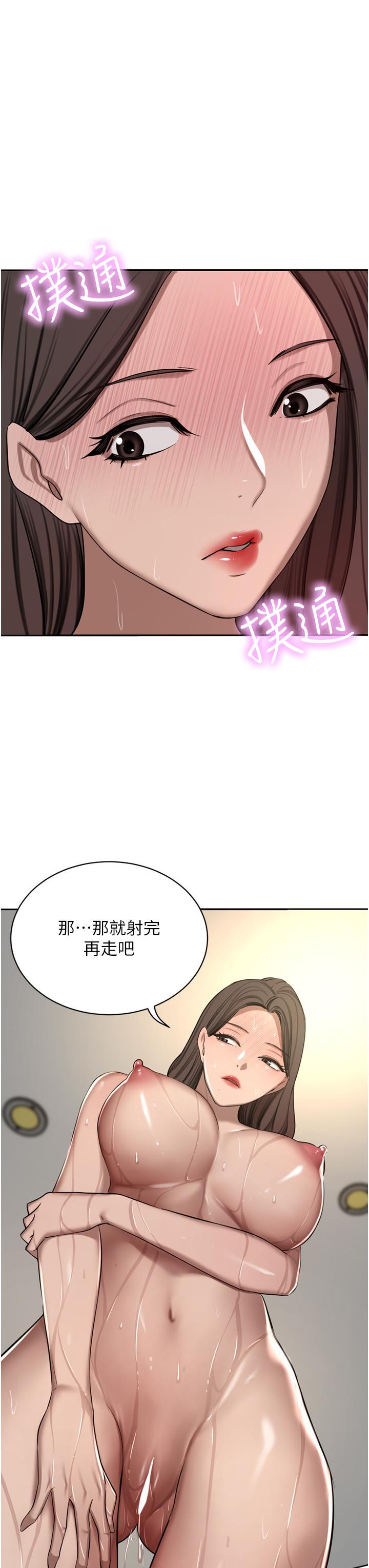 [Manhwa] A wealthy wife Plot, mature woman, big breasts#[51P]-50