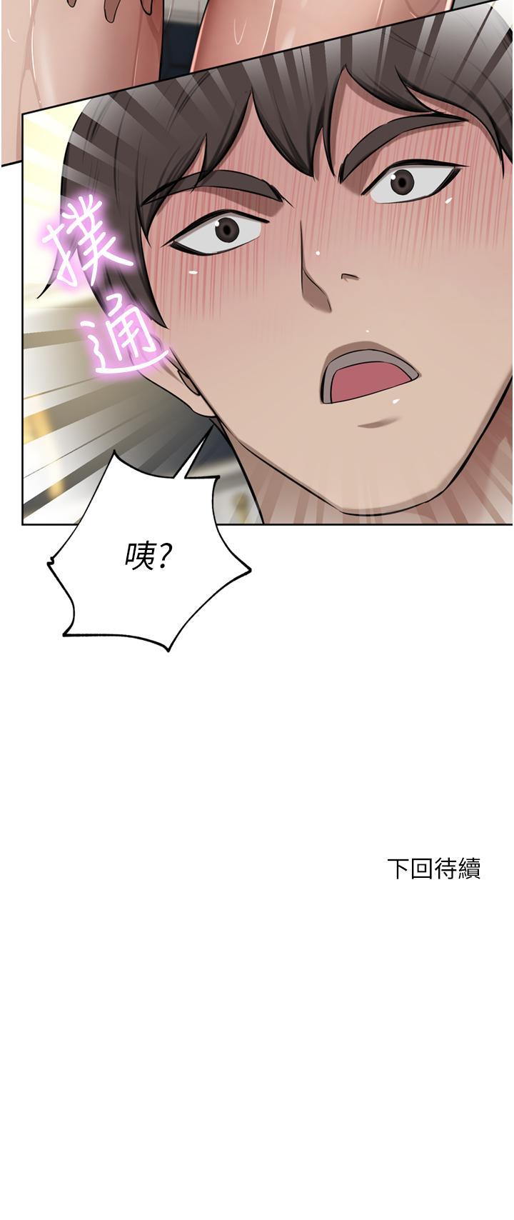 [Manhwa] A wealthy wife Plot, mature woman, big breasts#[51P]-51