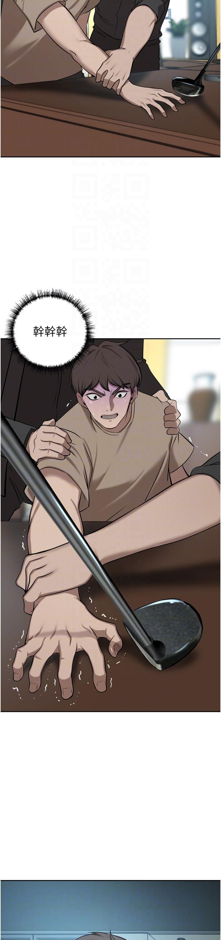 [Manhwa] A wealthy wife Plot, mature woman, big breasts#[51P]-6