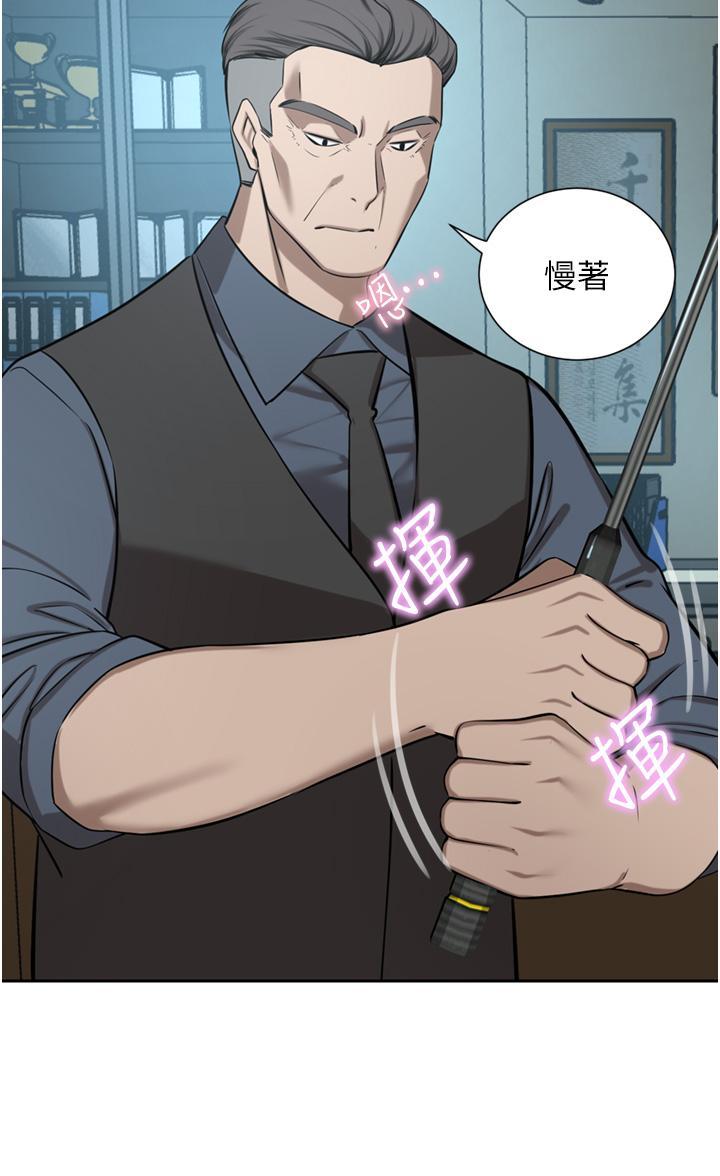 [Manhwa] A wealthy wife Plot, mature woman, big breasts#[51P]-7