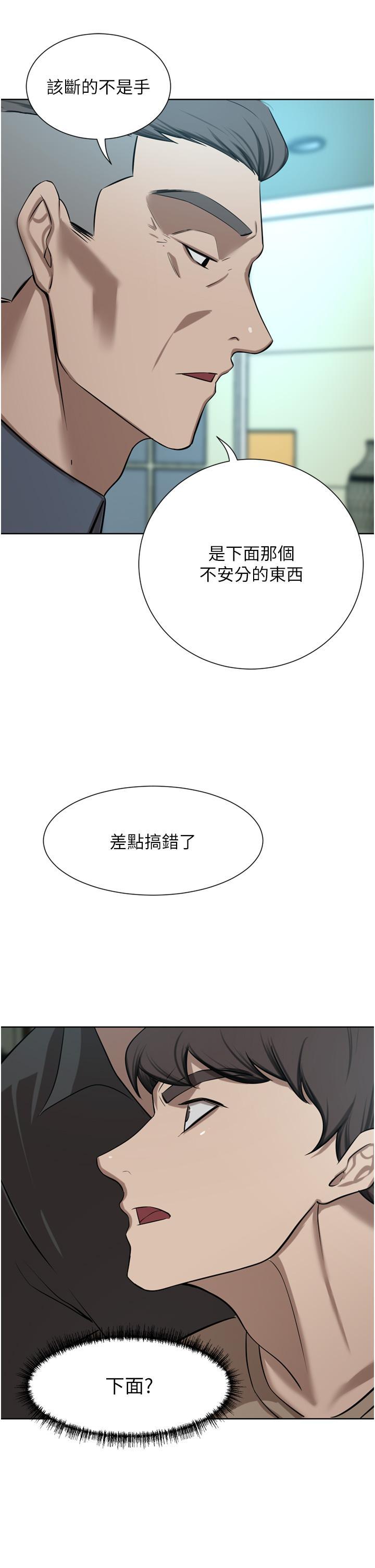 [Manhwa] A wealthy wife Plot, mature woman, big breasts#[51P]-8