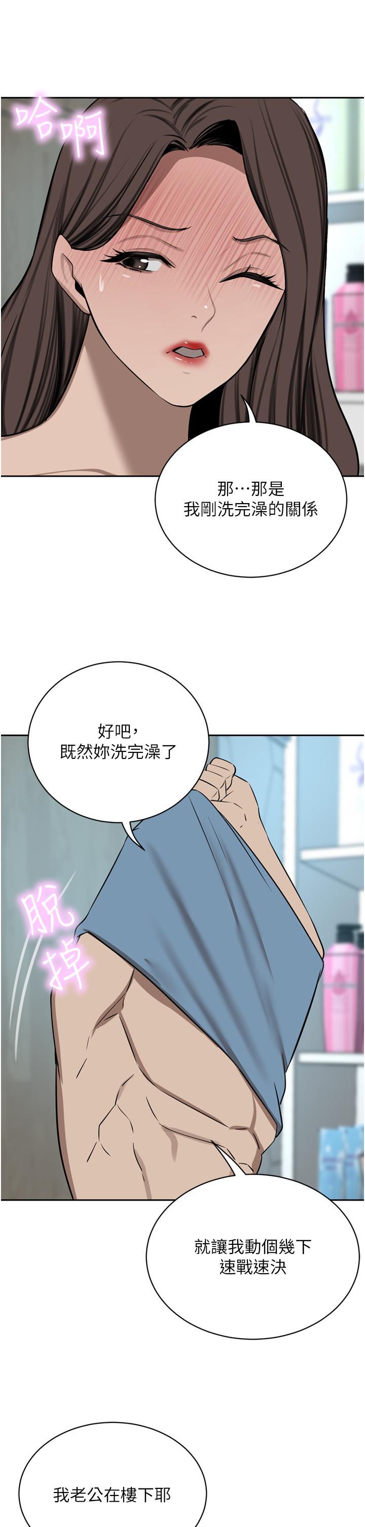[Manhwa] A wealthy wife Plot, mature woman, big breasts#[49P]-16