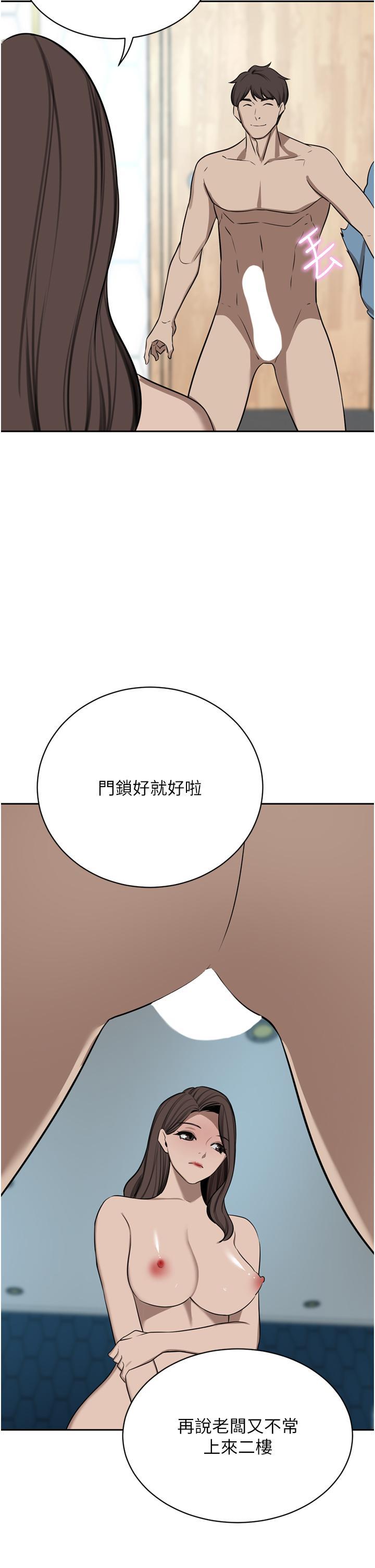 [Manhwa] A wealthy wife Plot, mature woman, big breasts#[49P]-17