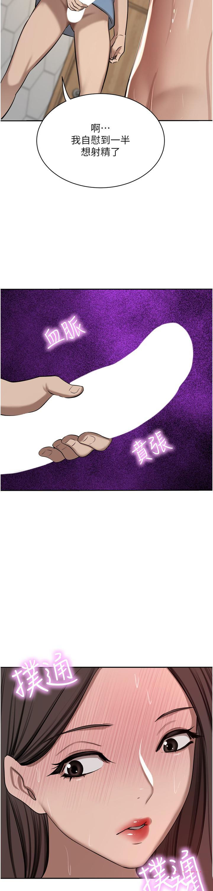 [Manhwa] A wealthy wife Plot, mature woman, big breasts#[49P]-2