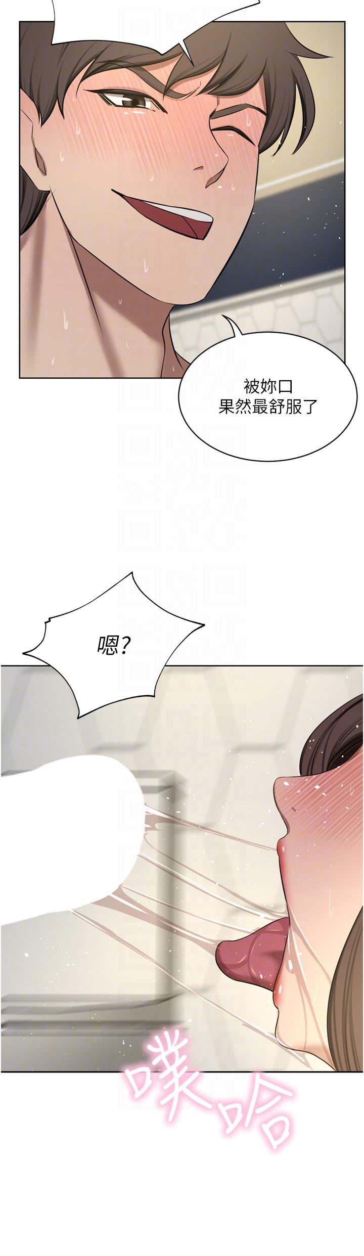 [Manhwa] A wealthy wife Plot, mature woman, big breasts#[49P]-24