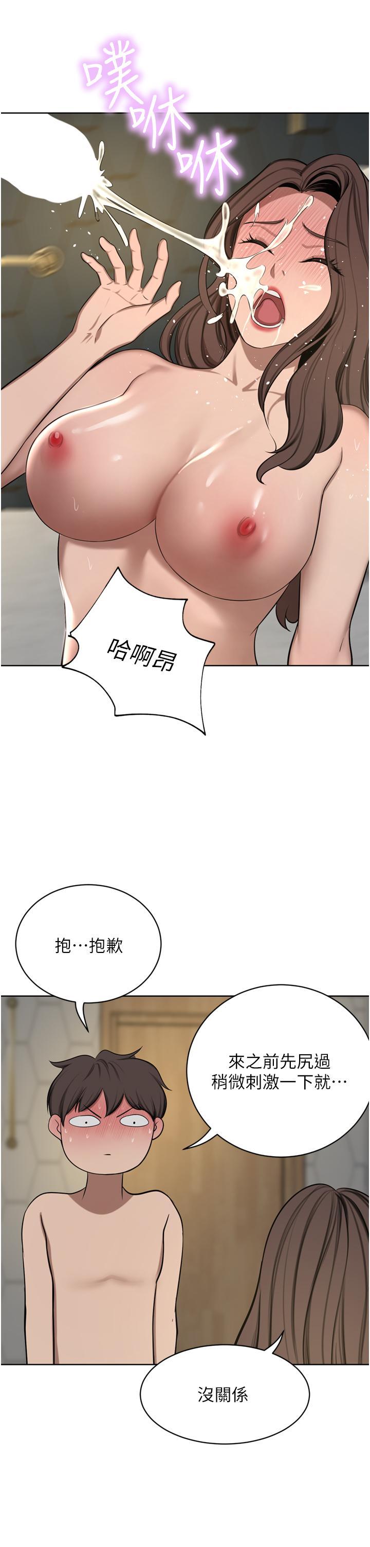 [Manhwa] A wealthy wife Plot, mature woman, big breasts#[49P]-25