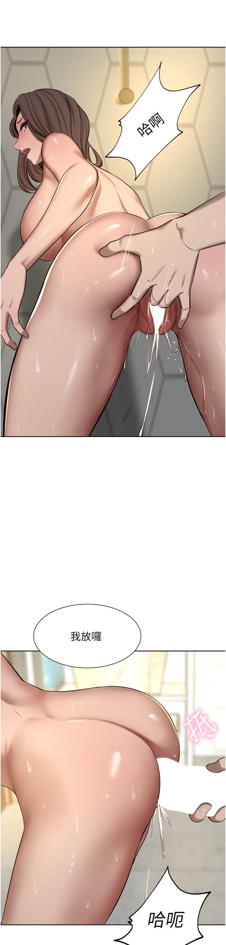 [Manhwa] A wealthy wife Plot, mature woman, big breasts#[49P]-29