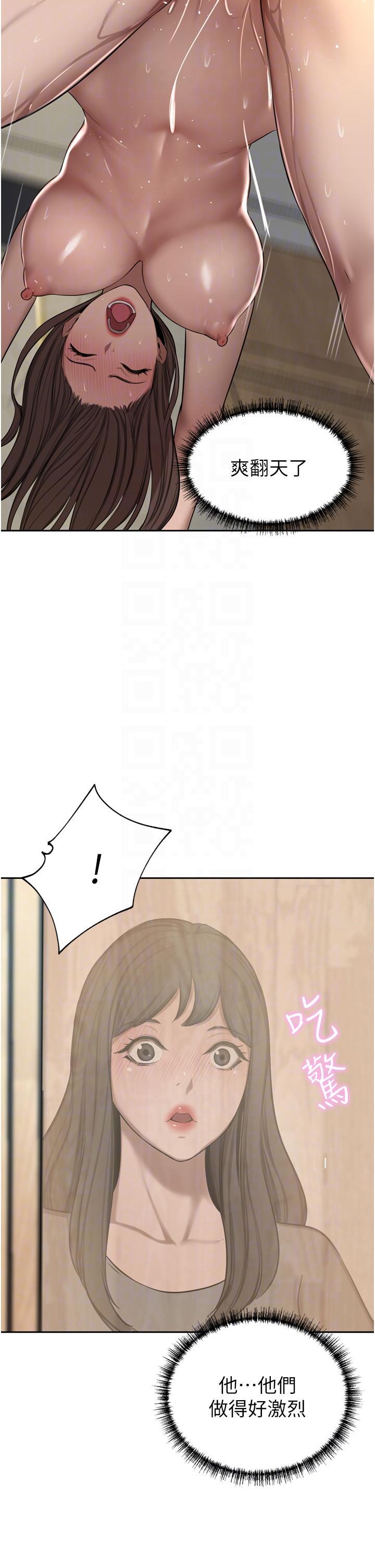 [Manhwa] A wealthy wife Plot, mature woman, big breasts#[49P]-32