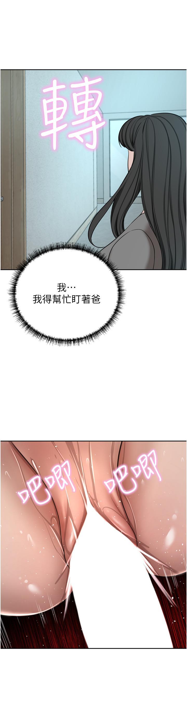 [Manhwa] A wealthy wife Plot, mature woman, big breasts#[49P]-33