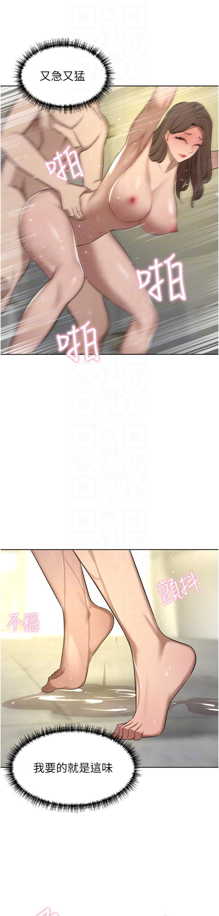 [Manhwa] A wealthy wife Plot, mature woman, big breasts#[49P]-34