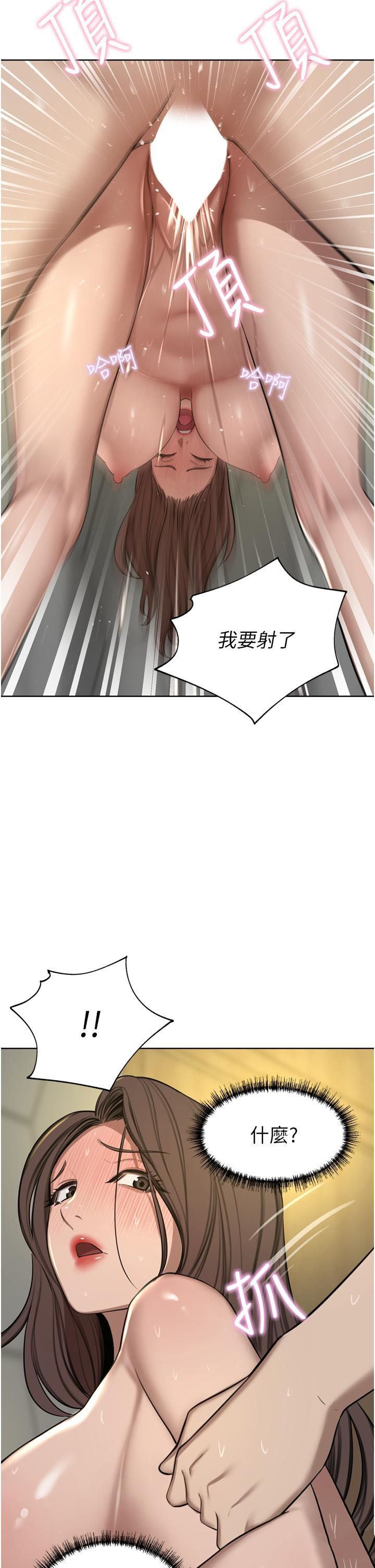 [Manhwa] A wealthy wife Plot, mature woman, big breasts#[49P]-35