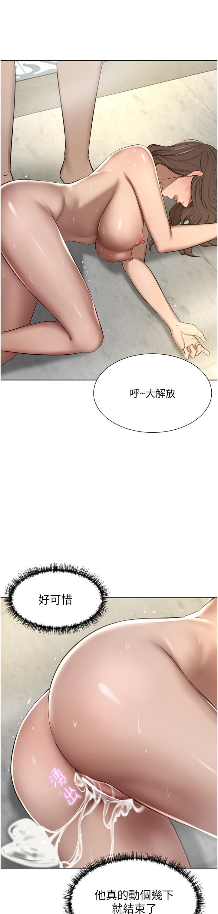 [Manhwa] A wealthy wife Plot, mature woman, big breasts#[49P]-40