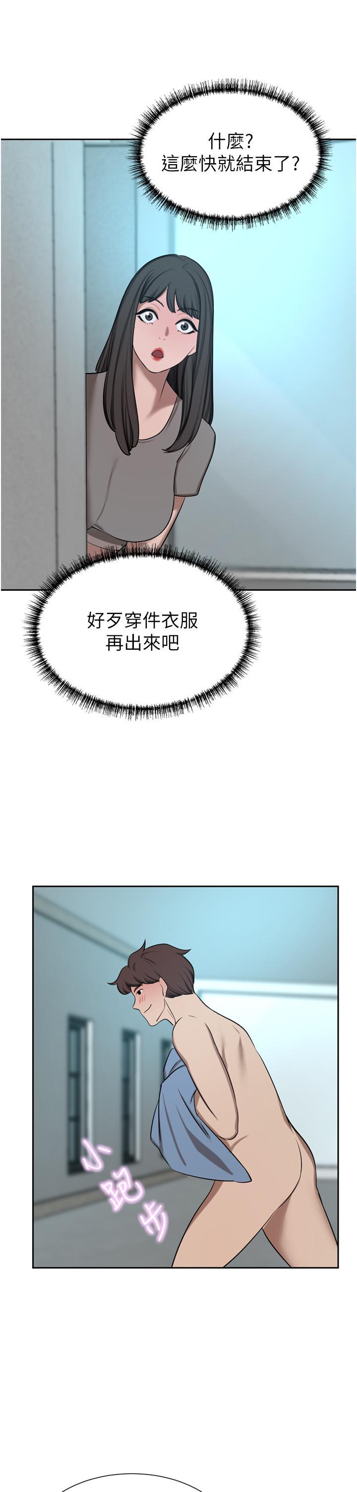 [Manhwa] A wealthy wife Plot, mature woman, big breasts#[49P]-43