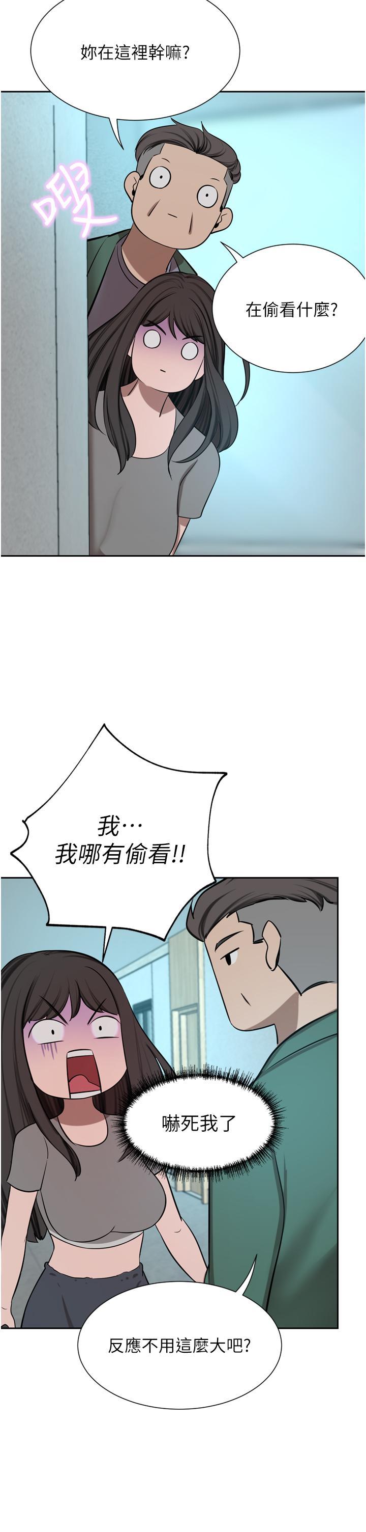 [Manhwa] A wealthy wife Plot, mature woman, big breasts#[49P]-44