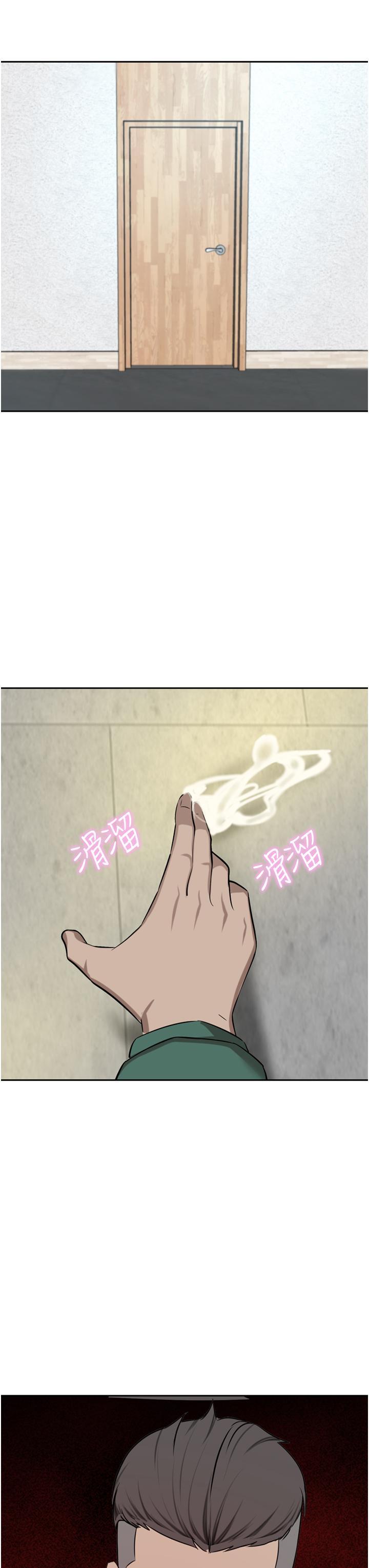 [Manhwa] A wealthy wife Plot, mature woman, big breasts#[49P]-48