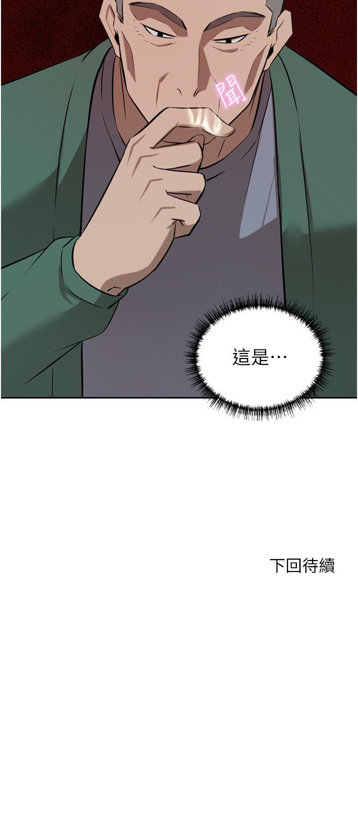 [Manhwa] A wealthy wife Plot, mature woman, big breasts#[49P]-49