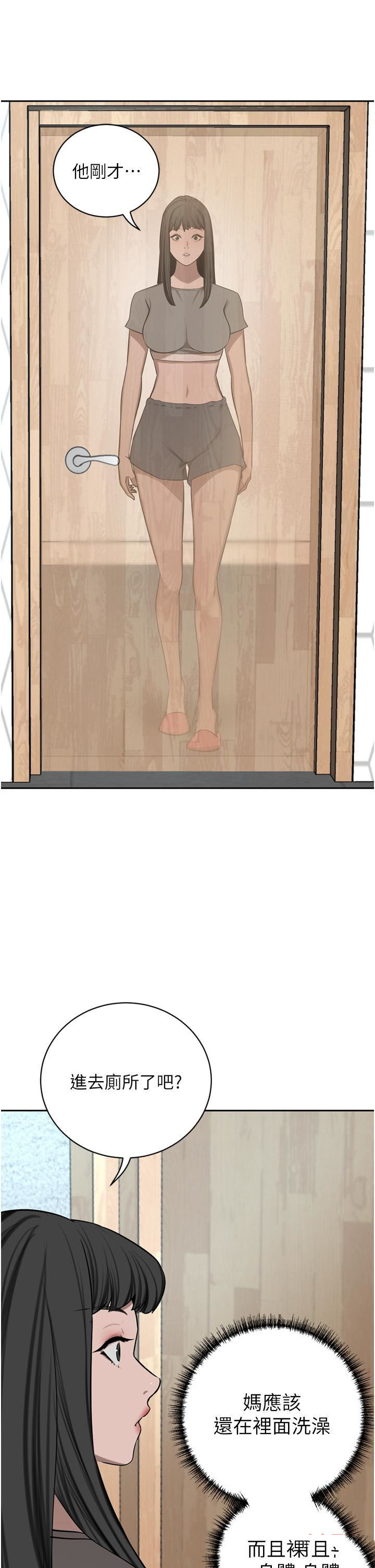 [Manhwa] A wealthy wife Plot, mature woman, big breasts#[49P]-5
