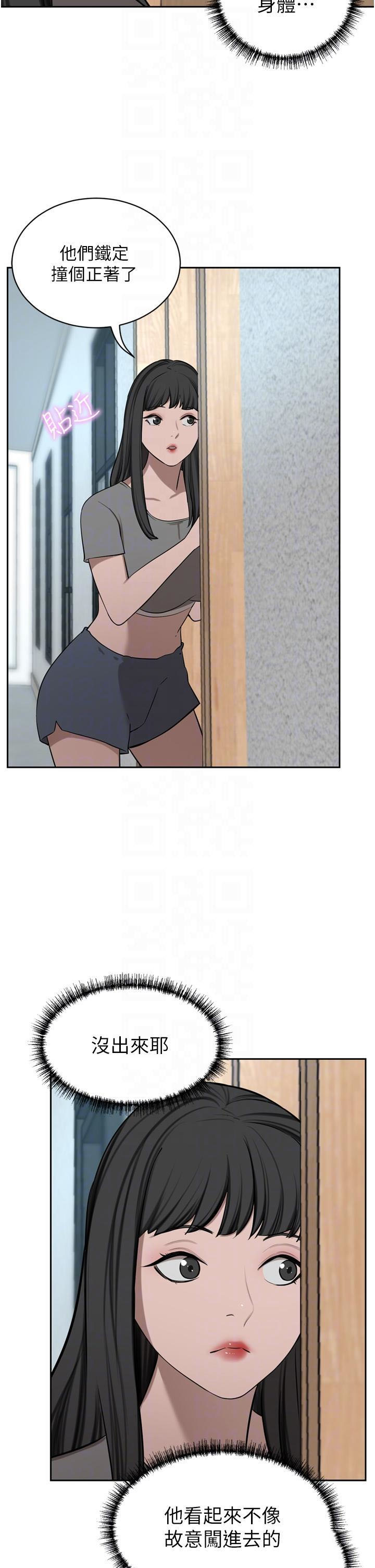 [Manhwa] A wealthy wife Plot, mature woman, big breasts#[49P]-6