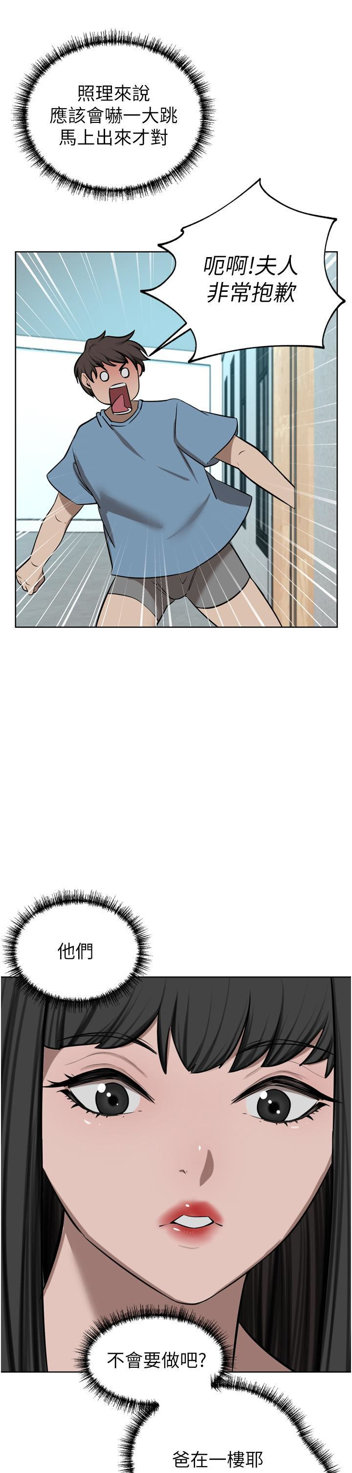 [Manhwa] A wealthy wife Plot, mature woman, big breasts#[49P]-8