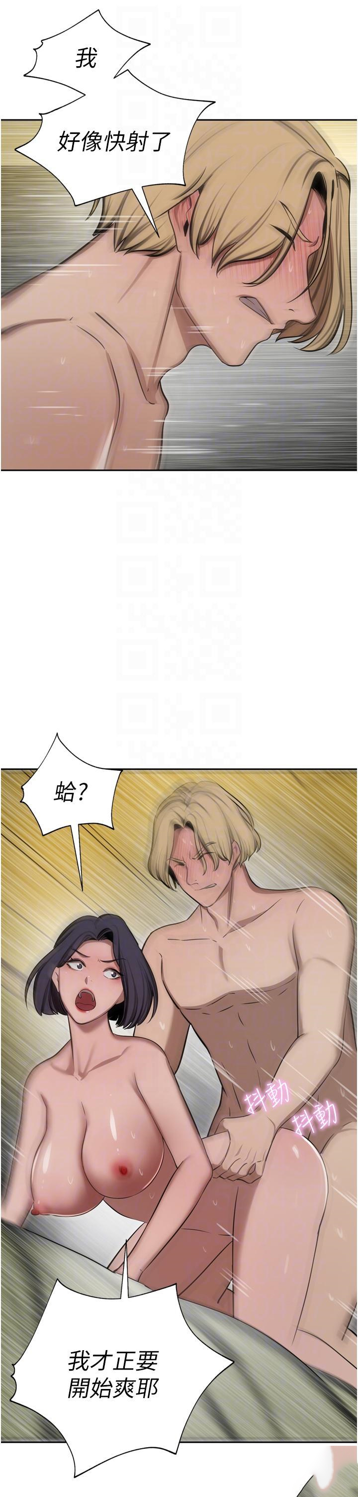 [Manhwa] A wealthy wife Plot, mature woman, big breasts#[52P]-10