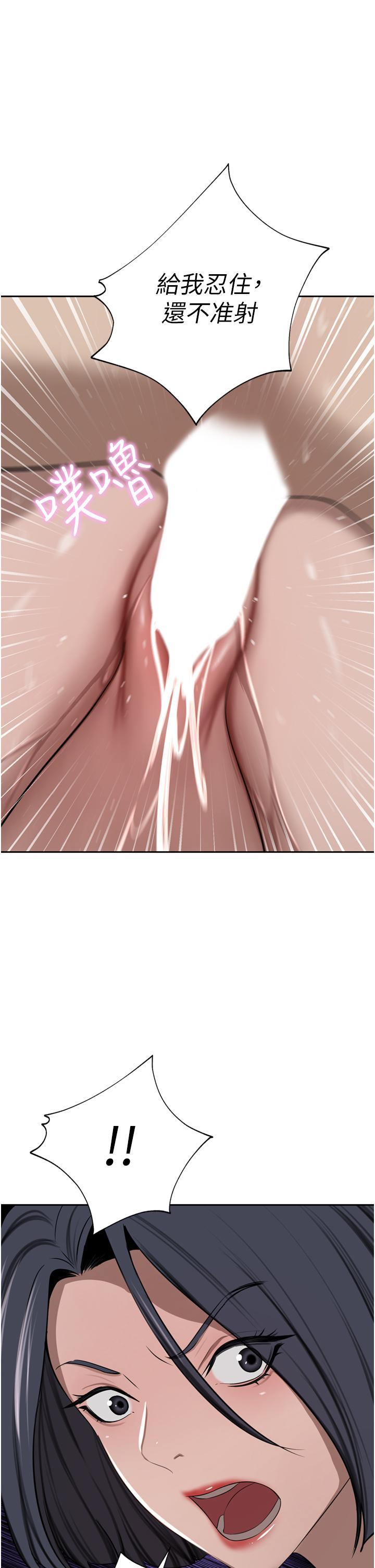 [Manhwa] A wealthy wife Plot, mature woman, big breasts#[52P]-11