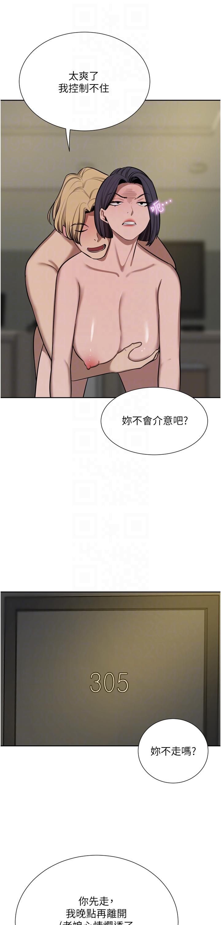 [Manhwa] A wealthy wife Plot, mature woman, big breasts#[52P]-14