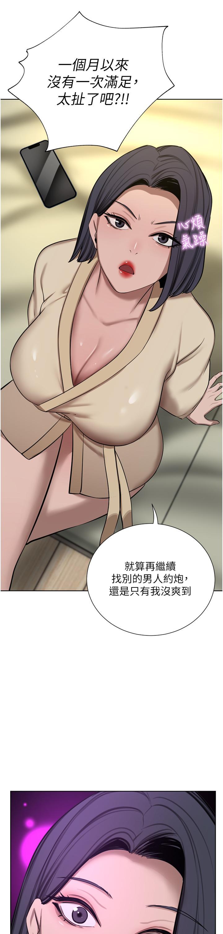 [Manhwa] A wealthy wife Plot, mature woman, big breasts#[52P]-17
