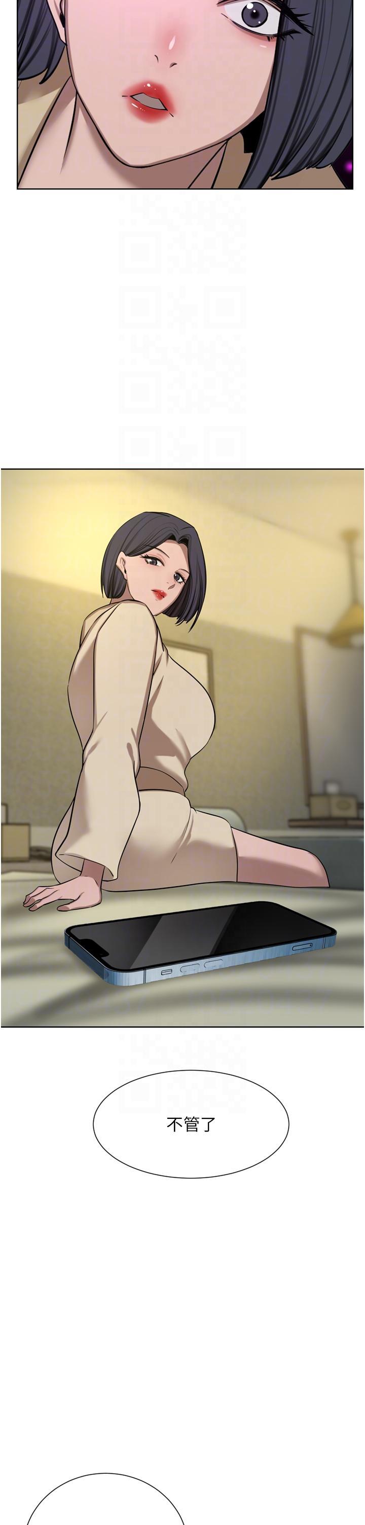 [Manhwa] A wealthy wife Plot, mature woman, big breasts#[52P]-18