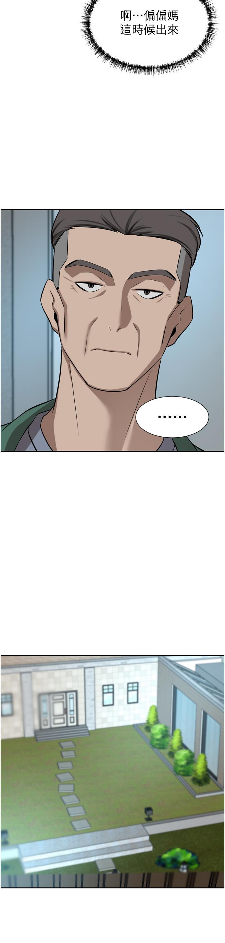 [Manhwa] A wealthy wife Plot, mature woman, big breasts#[52P]-2