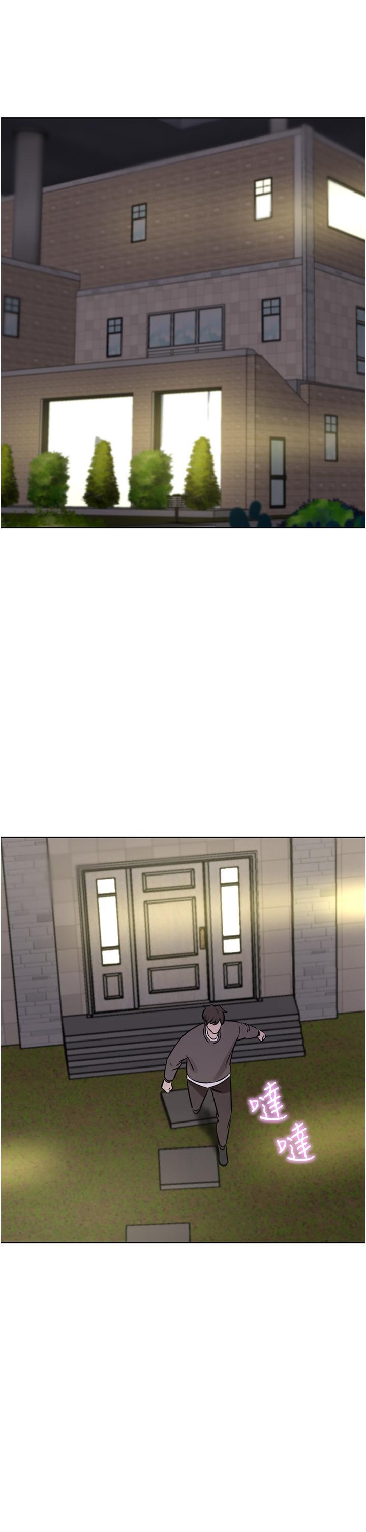 [Manhwa] A wealthy wife Plot, mature woman, big breasts#[52P]-20