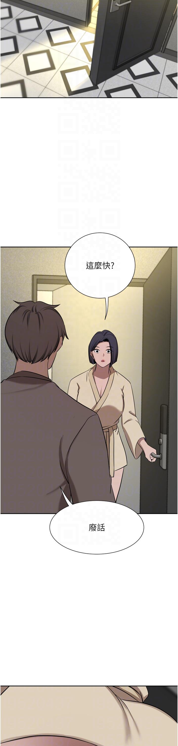 [Manhwa] A wealthy wife Plot, mature woman, big breasts#[52P]-24