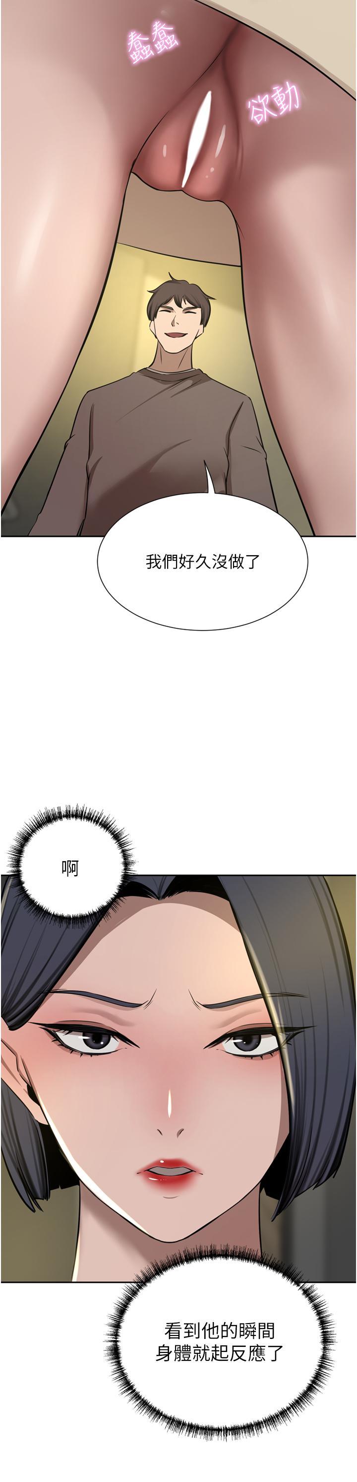 [Manhwa] A wealthy wife Plot, mature woman, big breasts#[52P]-25
