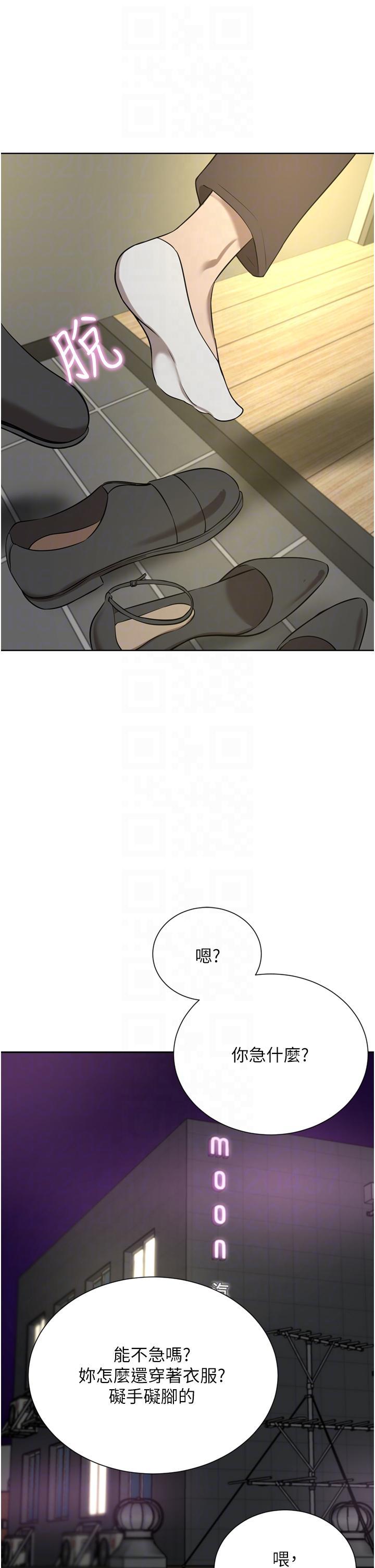 [Manhwa] A wealthy wife Plot, mature woman, big breasts#[52P]-26