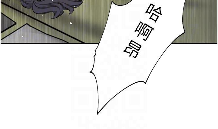 [Manhwa] A wealthy wife Plot, mature woman, big breasts#[52P]-32