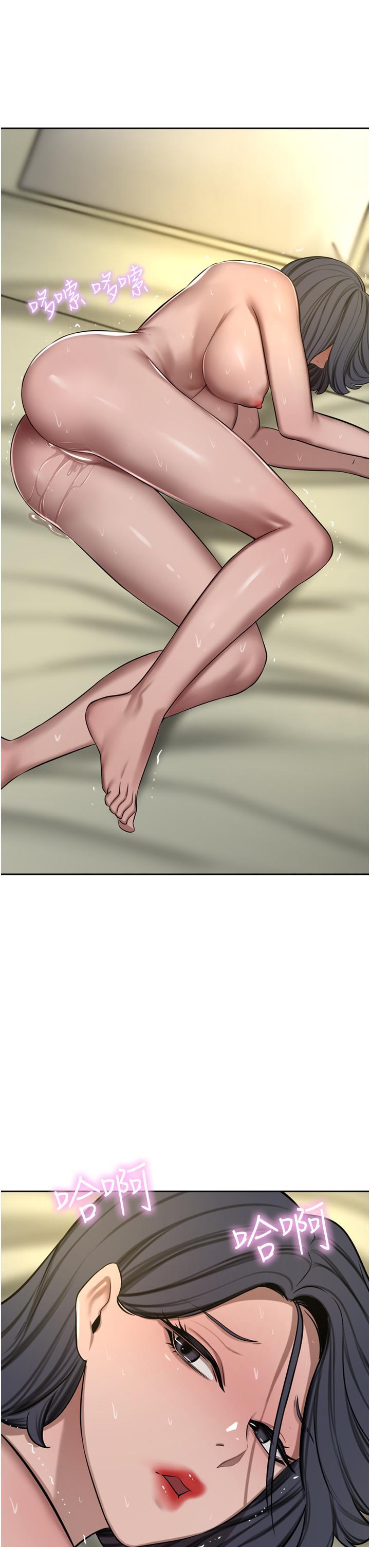 [Manhwa] A wealthy wife Plot, mature woman, big breasts#[52P]-33