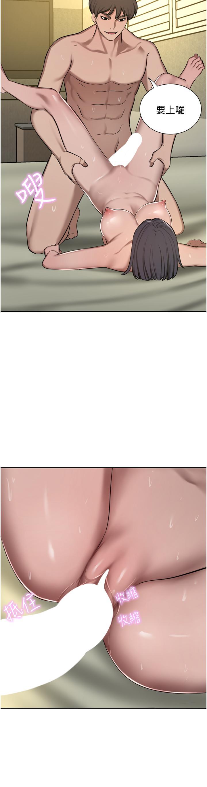 [Manhwa] A wealthy wife Plot, mature woman, big breasts#[52P]-35
