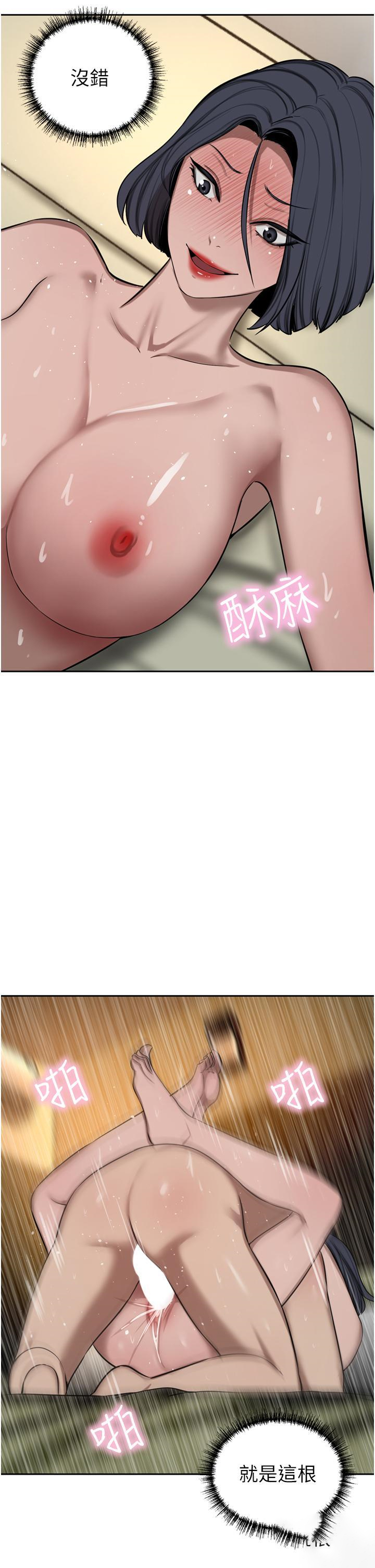 [Manhwa] A wealthy wife Plot, mature woman, big breasts#[52P]-37
