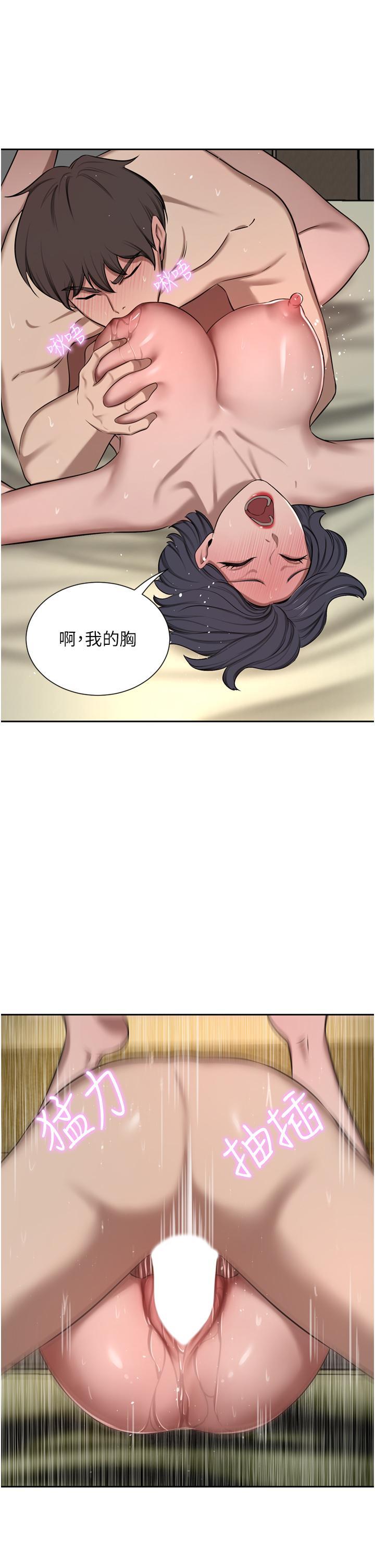 [Manhwa] A wealthy wife Plot, mature woman, big breasts#[52P]-39