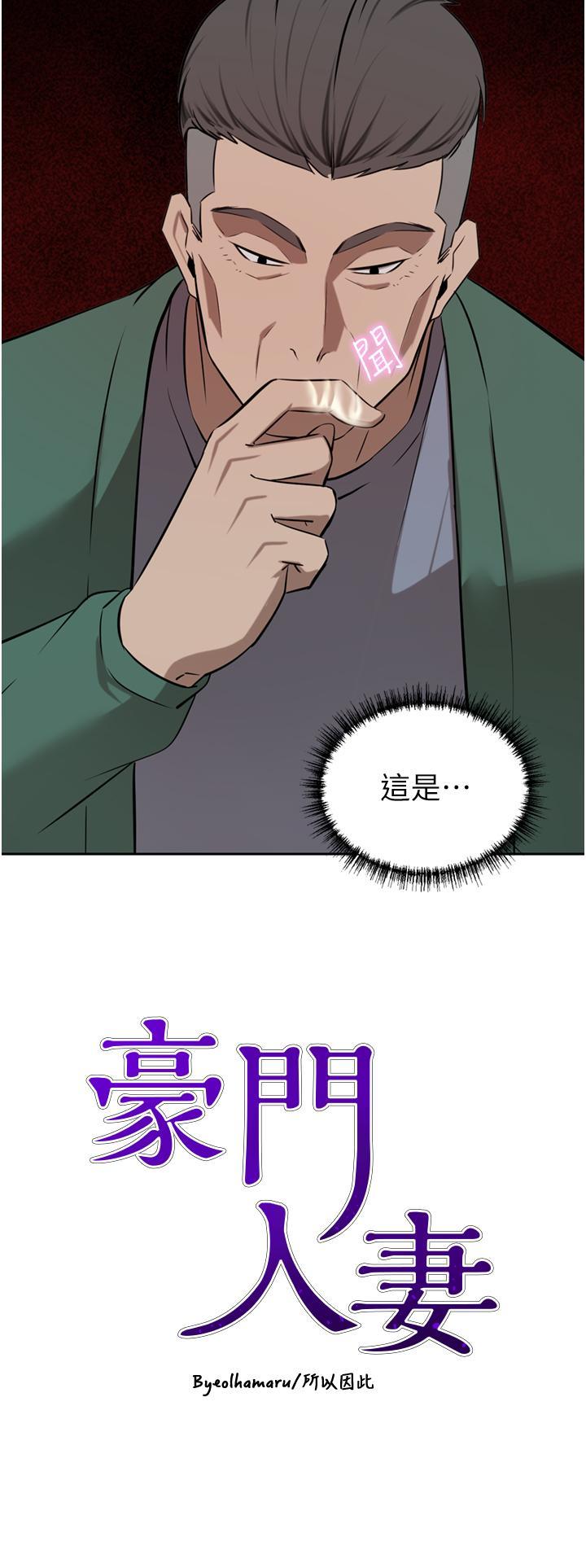 [Manhwa] A wealthy wife Plot, mature woman, big breasts#[52P]-4