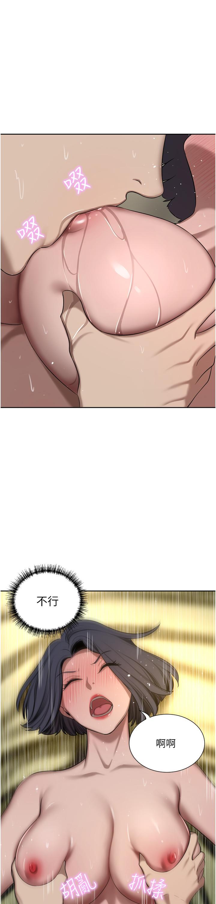 [Manhwa] A wealthy wife Plot, mature woman, big breasts#[52P]-40