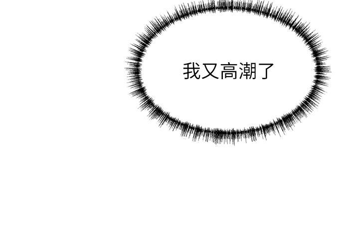 [Manhwa] A wealthy wife Plot, mature woman, big breasts#[52P]-44