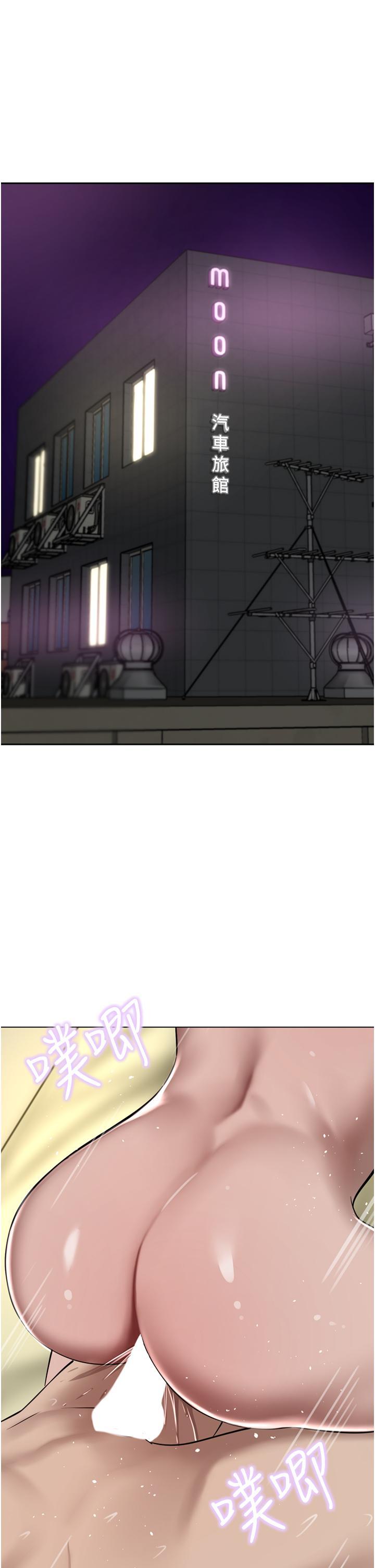 [Manhwa] A wealthy wife Plot, mature woman, big breasts#[52P]-5