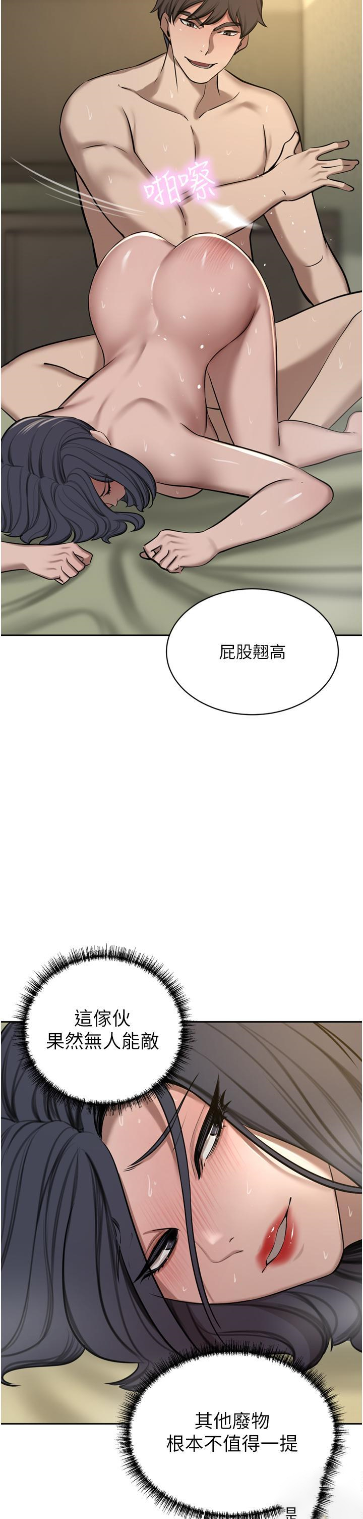 [Manhwa] A wealthy wife Plot, mature woman, big breasts#[52P]-50