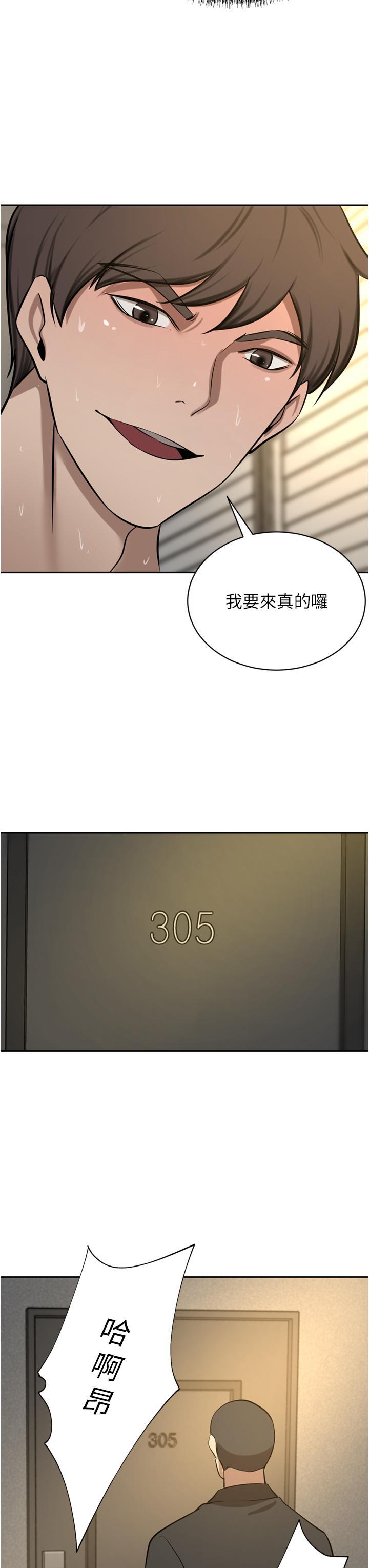 [Manhwa] A wealthy wife Plot, mature woman, big breasts#[52P]-51