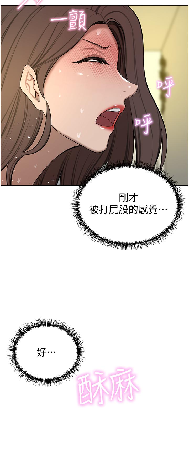 [Manhwa] A wealthy wife Plot, mature woman, big breasts#[49P]-15