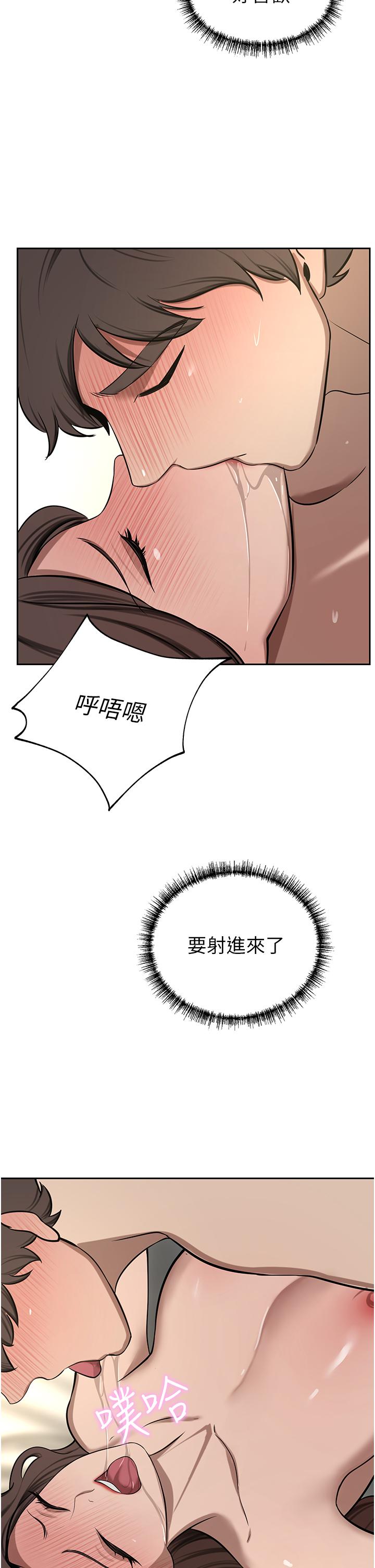 [Manhwa] A wealthy wife Plot, mature woman, big breasts#[49P]-18