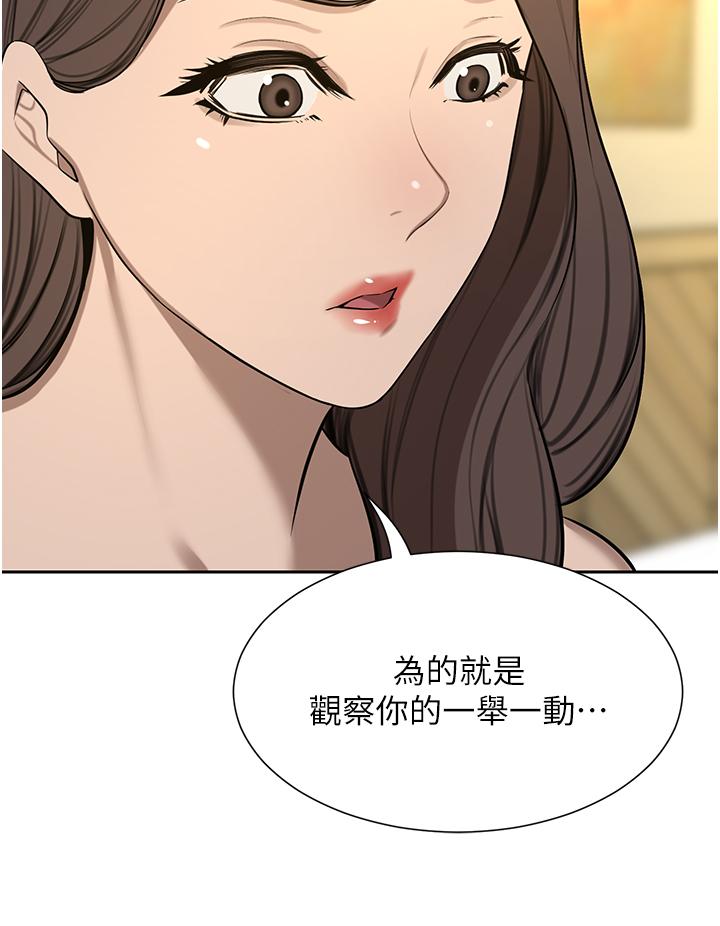 [Manhwa] A wealthy wife Plot, mature woman, big breasts#[49P]-24