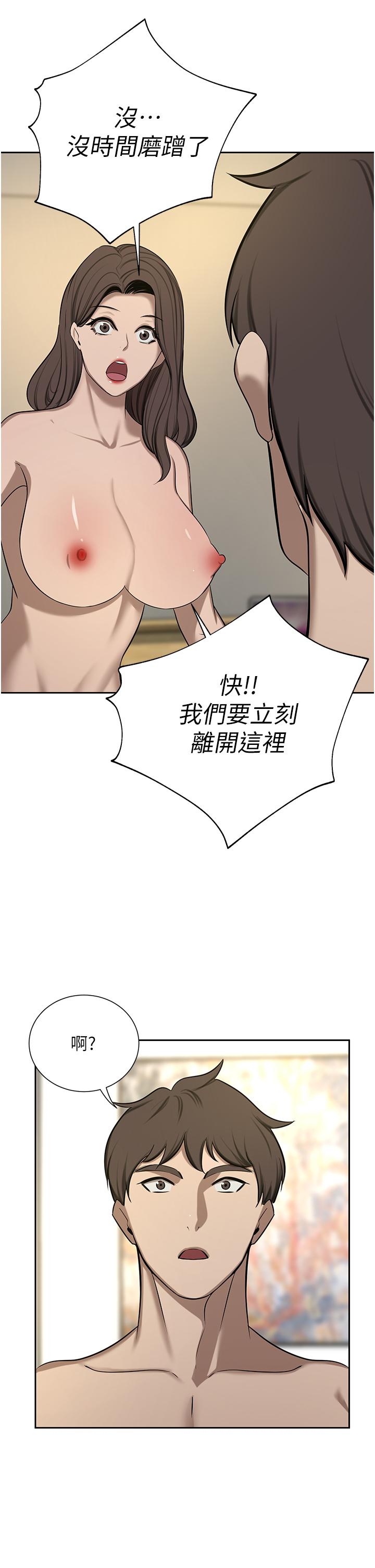 [Manhwa] A wealthy wife Plot, mature woman, big breasts#[49P]-25