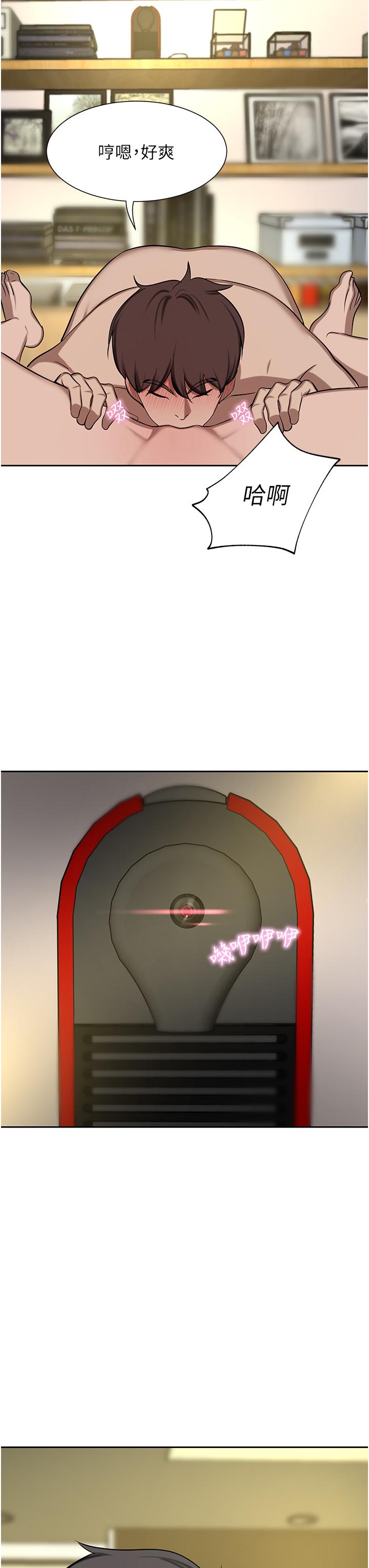 [Manhwa] A wealthy wife Plot, mature woman, big breasts#[49P]-3