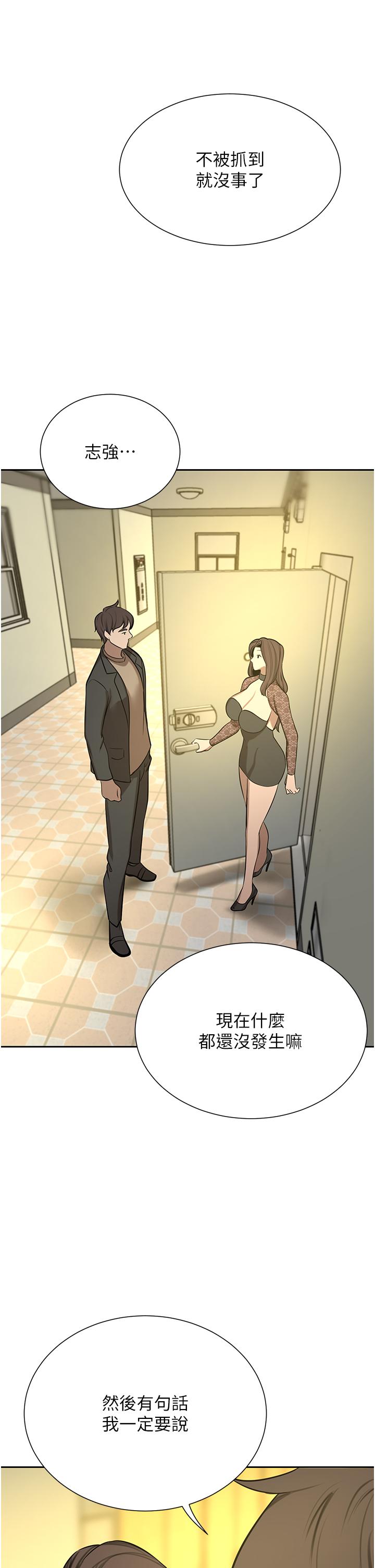 [Manhwa] A wealthy wife Plot, mature woman, big breasts#[49P]-30